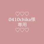 0410chika様　ご予約分　【レトロバンビの二つ折り財布】