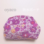 ラス1♫防水！ころりんポーチ♡輸入ベッツィ パープルトパーズ