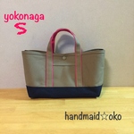 【送料込】帆布トートバッグ横長Sサイズ  no.4