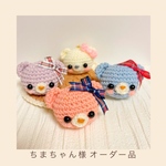 ちまちゃん様オーダー品
