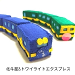 夢の2大列車　『北斗星☆トワイライトエクスプレス』
