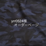 入園入学セット