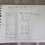 ten_様オーダー品　コップ袋　生成り