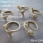 RG257💍6㎜ラウンド✨イスラエルJBB社製　マーメイドテール　指輪　リング空枠クラウン（ベゼルセッティング/カボション用）　真鍮ブラス・ゴールドプレーテッド・ゴールドメッキ）。・。・(^^♪