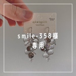 smile-358様専用◆Crystal grape シルバー ピアス/イヤリング