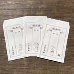 mini紙袋☆看護婦うさぎ・大