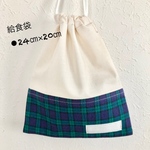 No.937 キューブトートバック