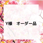 y様　オーダー品　　くすみカラー小花のスマホスタンド