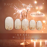*ヒトメボレ* ジェルネイルチップ【 Fantasia Invitation 】