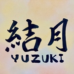 筆文字命名書！手書きで作成します❤️書道特待生でした！心を込めて作成いたします🥰