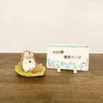 zuzu様オーダー