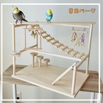 hanehimeさま専用ページ　Lブランコ