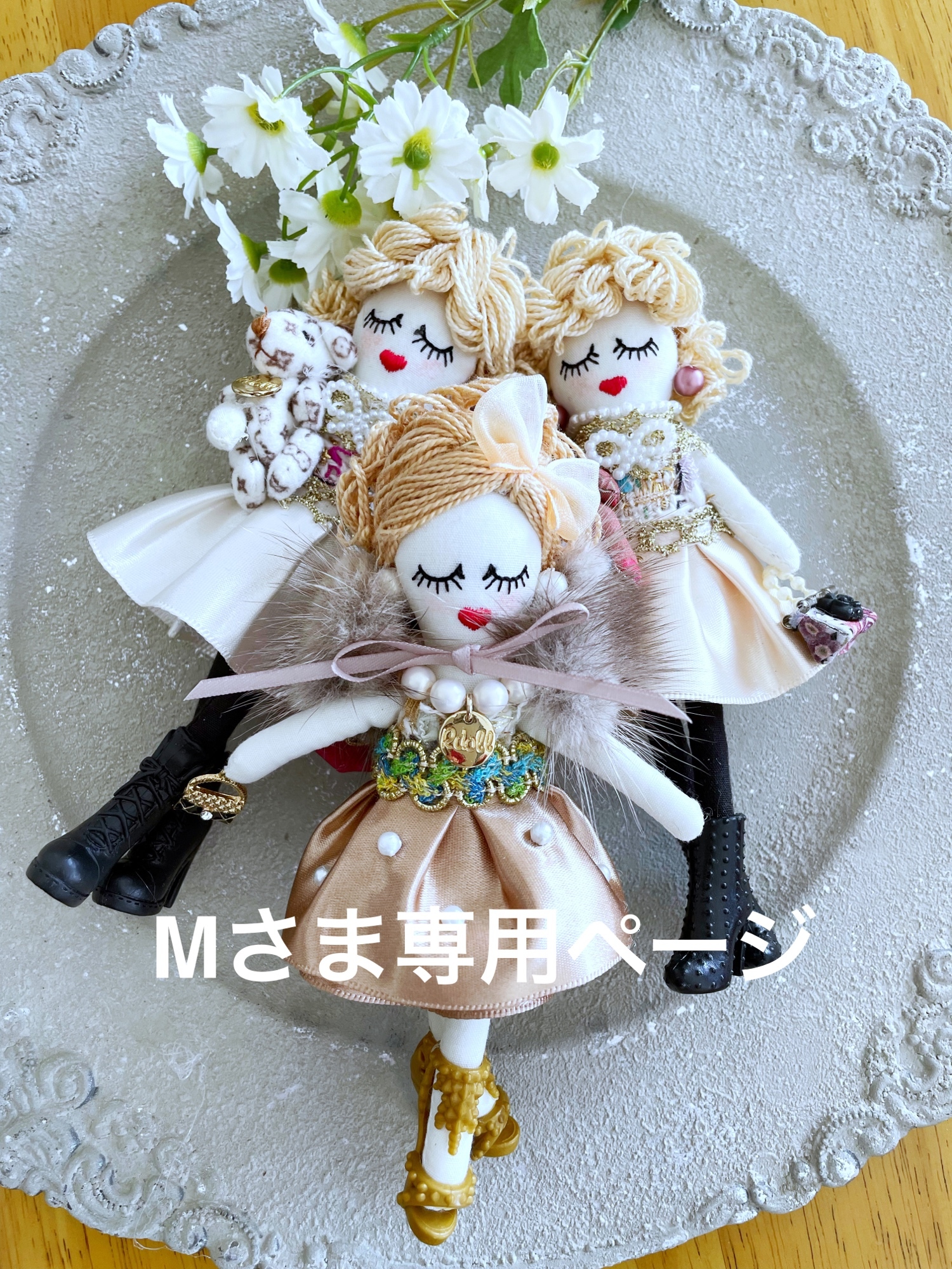 送料無料］レースdeキュートなルルベちゃん - atelier hapimama