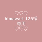 himawari-126様　ご予約分　【ふわふわ・レトロなくまさんのCDｹｰｽｶﾊﾞｰ】