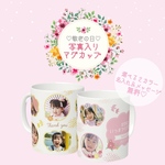 mayuyu様　専用ページ