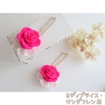 【ミディブライス・ワンダフレンド用】バラのななめがけ/normal ver.￥2500 ✱2203-1✱