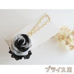【ブライス用】バラのななめがけ/wonderlandver.￥3000✱2203-9✱