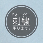 【miju5711様専用】