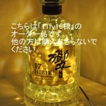 「１１ｆｙ１６」様のオーダー品です。