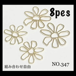 NO.347 チャームパーツ　透かしフラワー