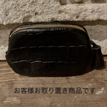 真鍮オリジナル天溝コインケース
