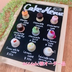 一口ケーキメニューボード　