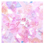 【レッスンバッグ・お着替え袋】m様