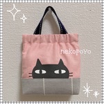 黒猫サニタリーポーチ　ミニポーチ　化粧ポーチ　小さいポーチ　かわいい　可愛い