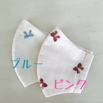 🎀リボン柄(刺繍入り) おしゃれさんマスク