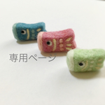 ＊admw様専用＊鯉のぼり