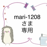 オーダー制お昼寝お布団カバー　mari-1208様専用