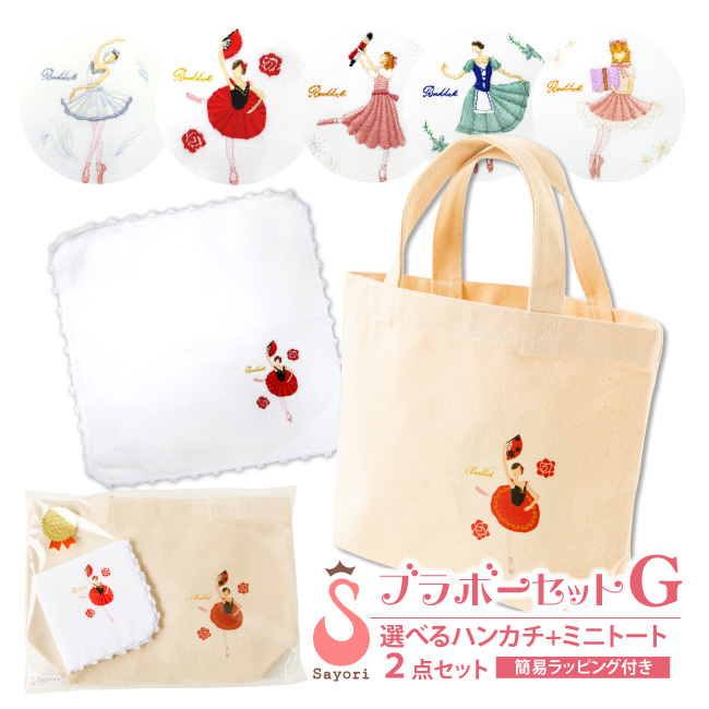 バレエ　バレリーナ　ドガ　 トートバッグ scb001-amz.jpg?fitin=720:720
