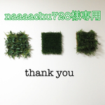 naaaachu728様専用 春色フェザーピアス アイボリー2セット