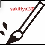 フレーム付き手書き命名書A4判