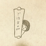miyuking様専用