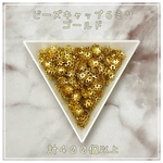 ビーズキャップ☆座金☆花座☆ゴールド☆6mm