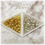 ビーズキャップ☆座金☆花座☆2色セット☆色指定OK☆6mm