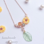 【限定】葉っぱ 向日葵 モチーフ♡＊ネックレス
