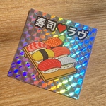 寿司シール