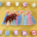 136)トラフリンジなみなみブローチ。