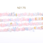 N2175 1連 天然石ビーズ 天然石さざれ石 カラーモルガナイト 5-8mm（1連）