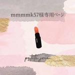 mmmmk57様専用ページ ♡ ケーキトッパーオーダー