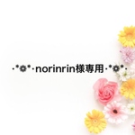 【norinrin様専用】リバティ　ジョアンナ　ペットボトルカバー　巾着　バネ口ポーチ