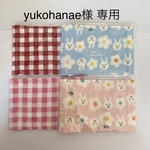 【 yukohanae様 専用 】ガーゼ マスク 4枚セット 子供用 キッズマスク