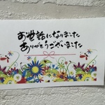 ［自筆］花柄🌸お世話になりましたカード20枚