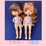 モンストドール　上下インナー　双子コーデセット　おパンツ　（ホワイト）