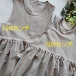 【オーダーkur＊＊様】🌼ギャザーエプロン２枚セット