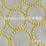 2695*tomoko101010さま専用 ミナペルホネン 手帳型スマホケース