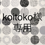 koitoko様専用ページ　新作! 水筒ホルダー ペットボトル対応　欧風柄　ブラック　andレッド
