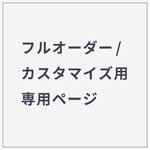 【ackin様専用】サンキューカード 